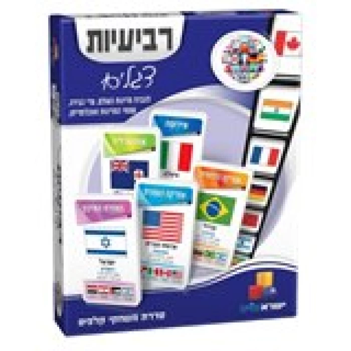 רביעיות צבעים-ישרטויס
