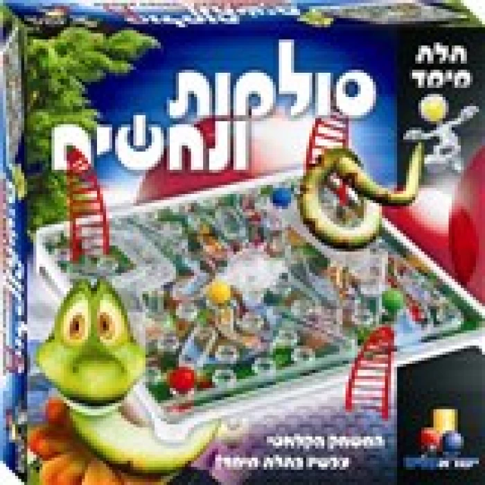 סולמות וחבלים-ישרטויס