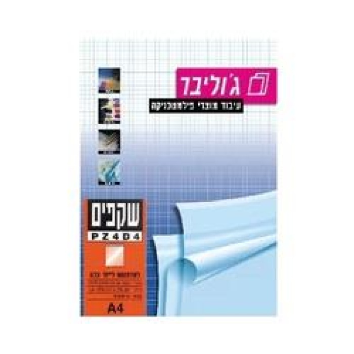 שקפים לצילום-100 יחידות