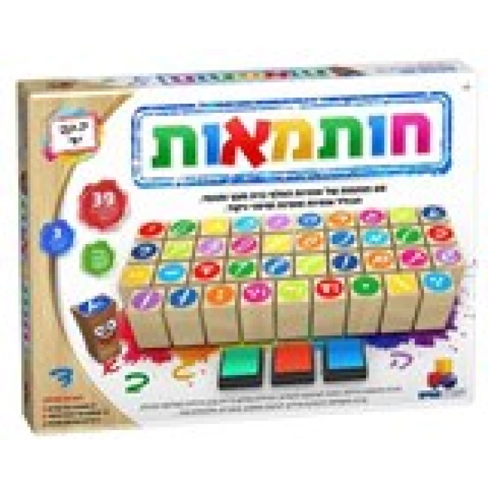 חותמאות-ישרטויס