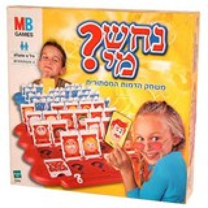 נחש מי-קודקוד