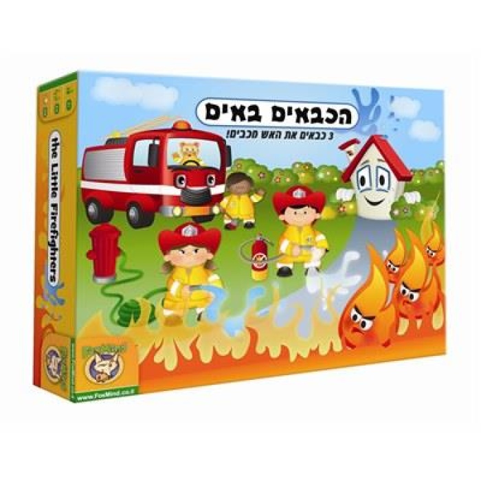 הכבאים באים - פוקסמיינד