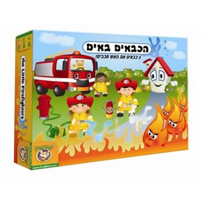 הכבאים באים - פוקסמיינד