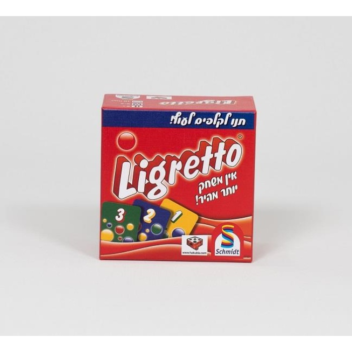 LIGRETTO