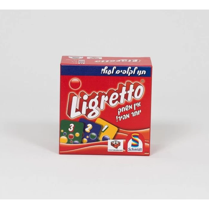 LIGRETTO