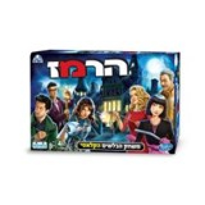 הרמז