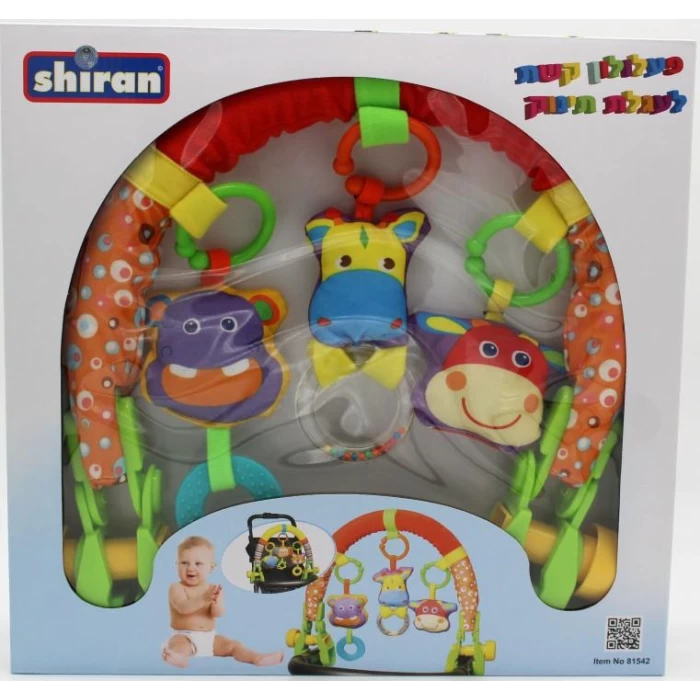 פעלולון קשת לעגלת תינוק