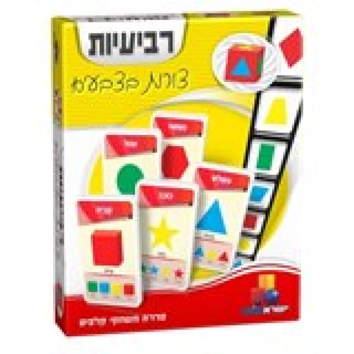 רבעייות צורות וצבעים-ישרטויס