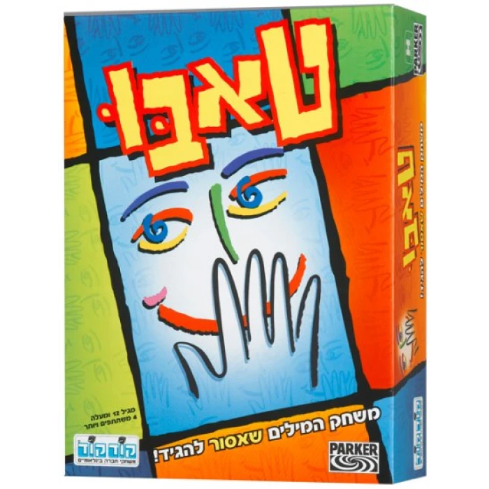 משחק טאבו