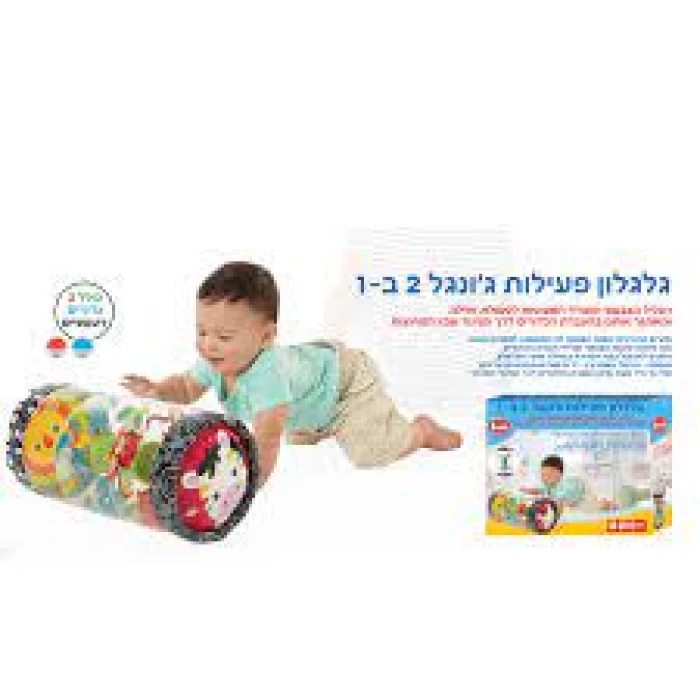 גלגול פעילות -מעודד זחילה