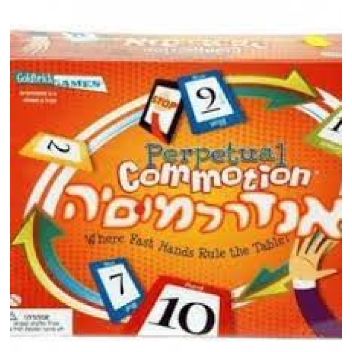 אנדרלמוסיה