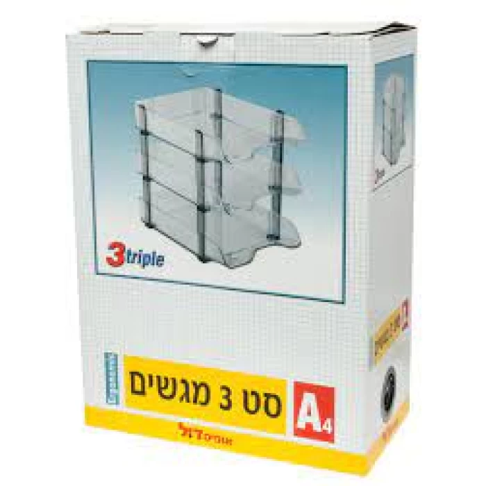 סט 3 מגשים