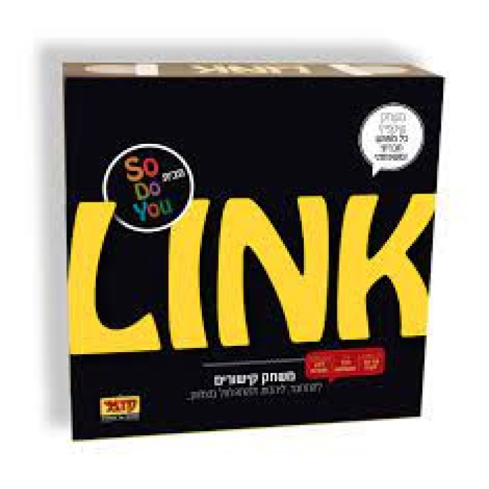 LINK