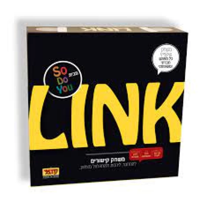 LINK