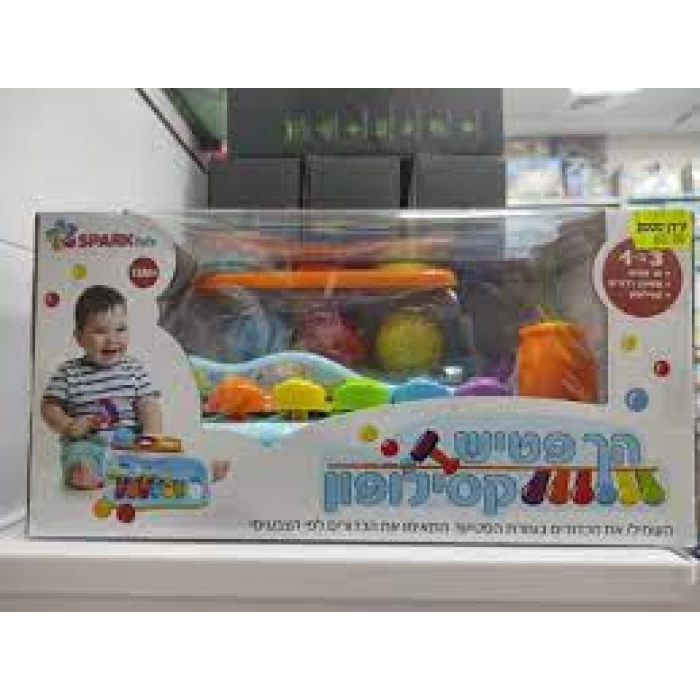 הך פשיט קסילופון ספארק