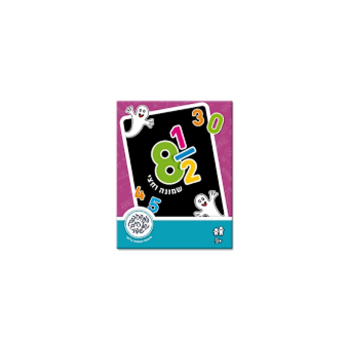 8 וחצי משחק קלפים