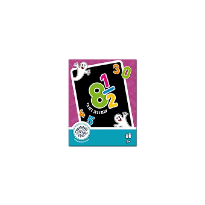 8 וחצי משחק קלפים