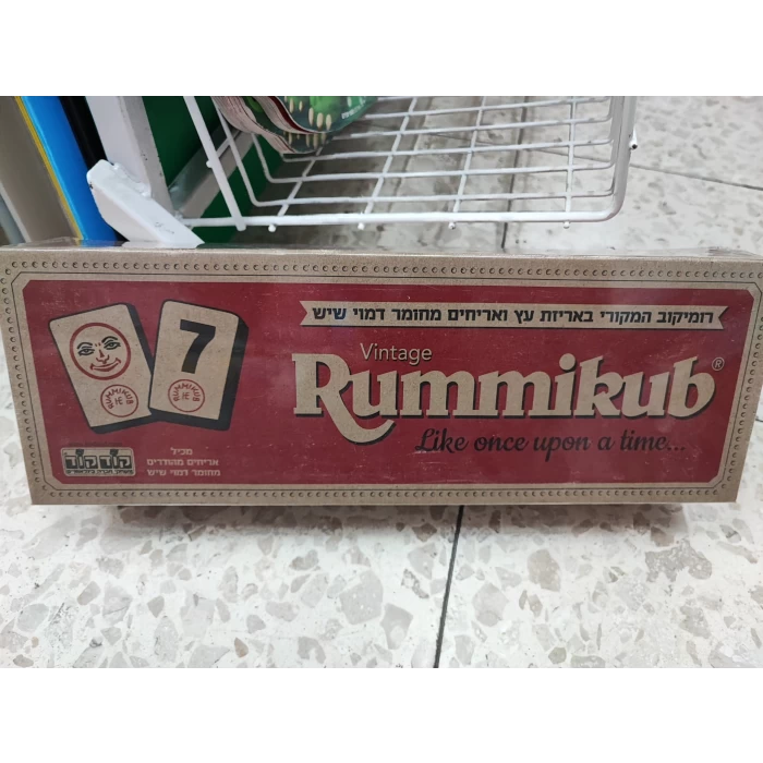 רמיקוב וינטג' קופסה עץ