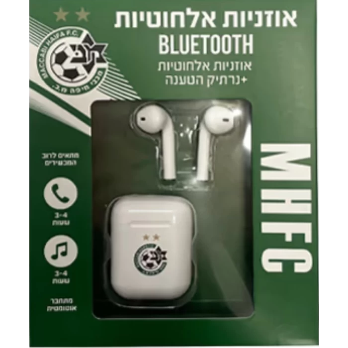 אוזניות מכבי חיפה