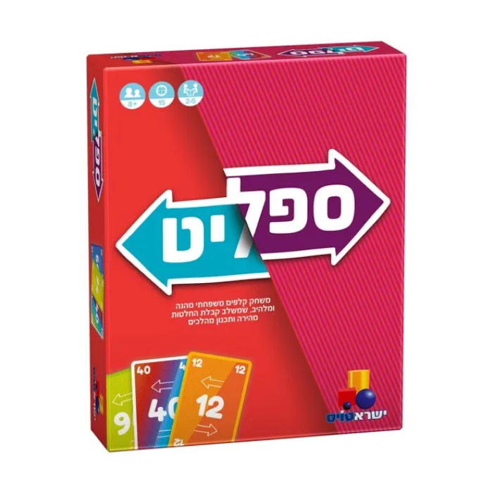 ספליט