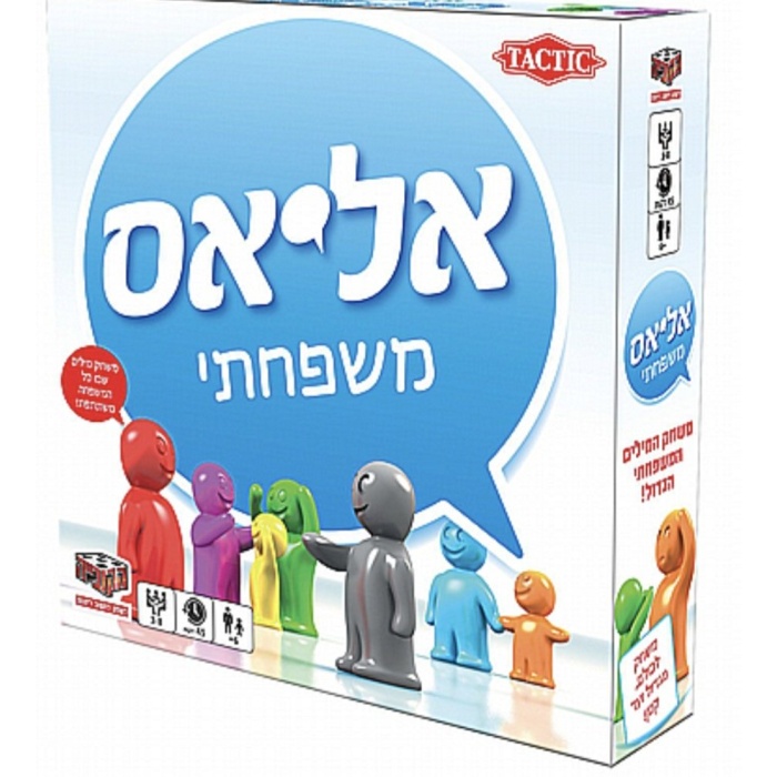אליאס משפחתי