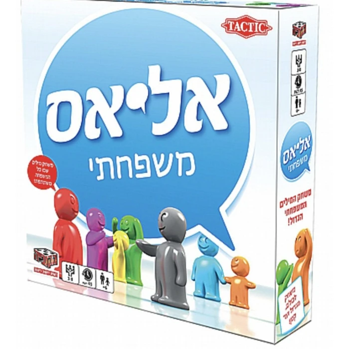 אליאס משפחתי