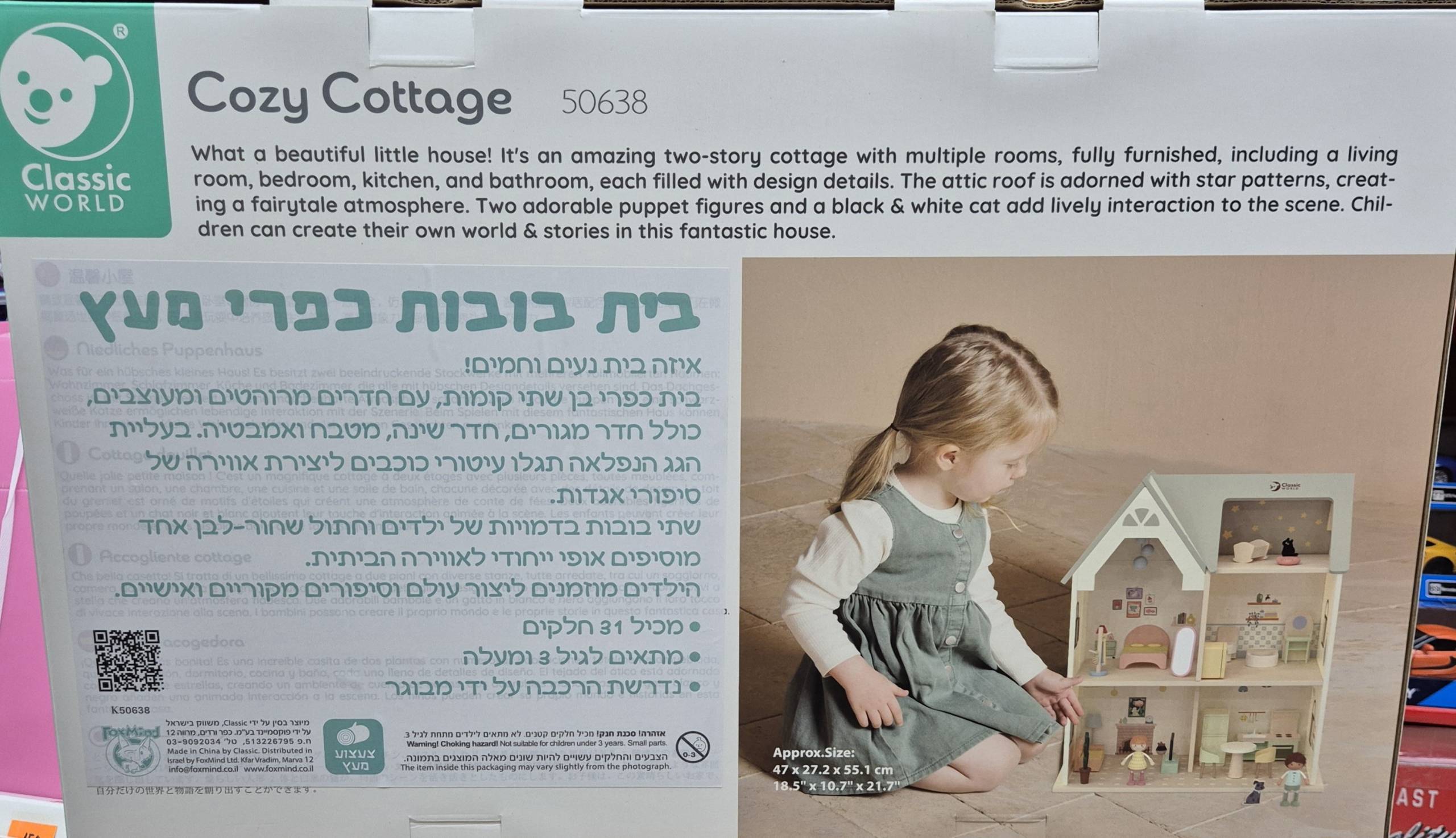 מטבח שף מעץ לילדים עם אביזרים – תמונה 4