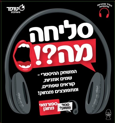 מוצר